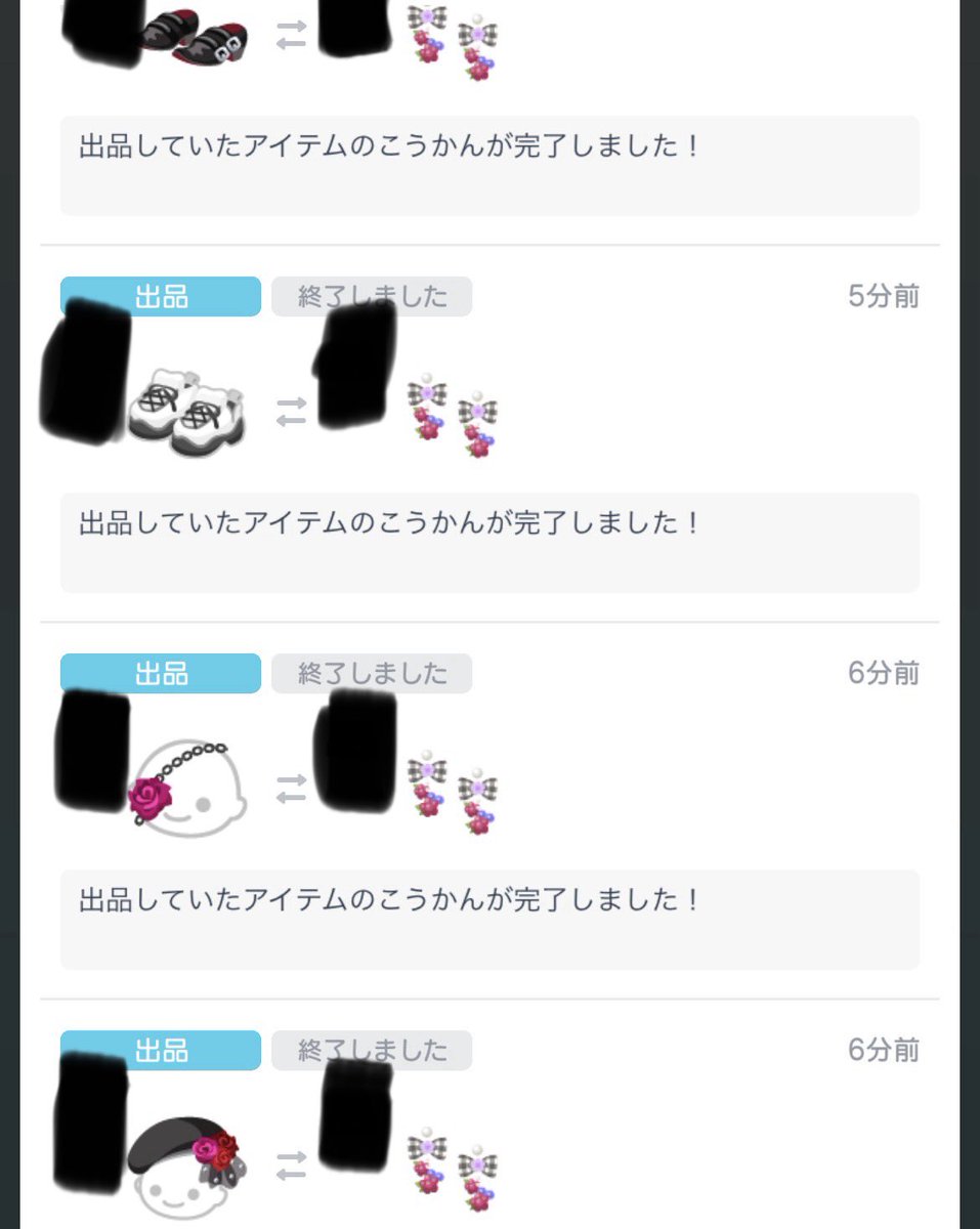 う tweet media