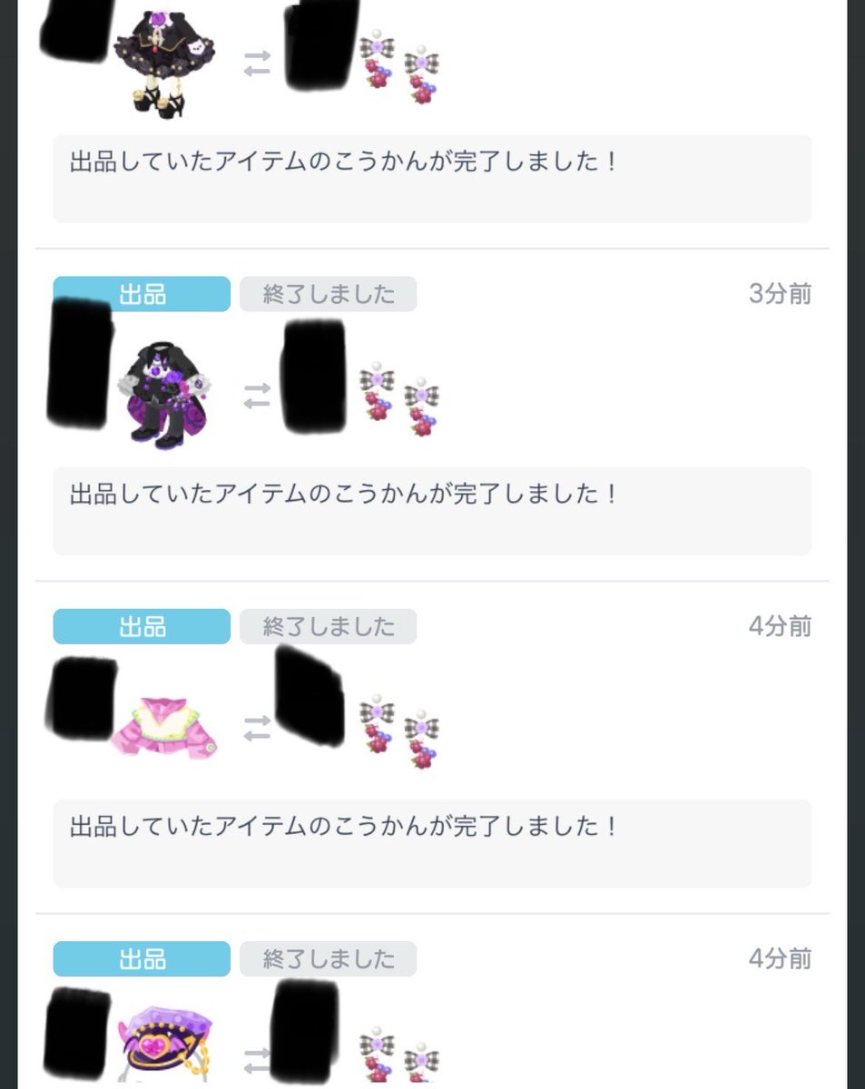 う tweet media