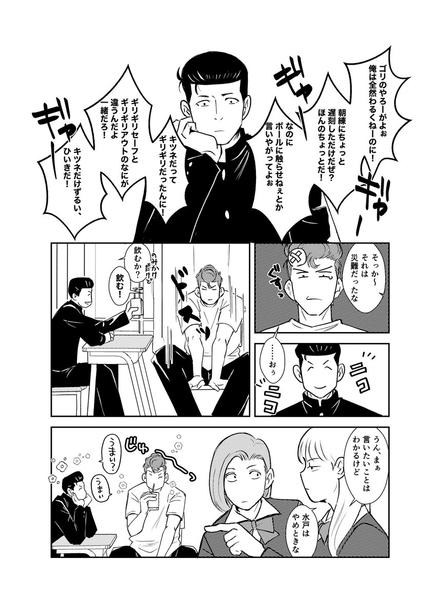 kankann1ne's tweet photo. 世の彼氏、全員洋花の洋であれ(モブ女子いるよ) https://t.co/anlxRGBVNU