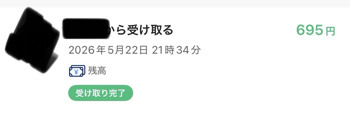 う tweet media