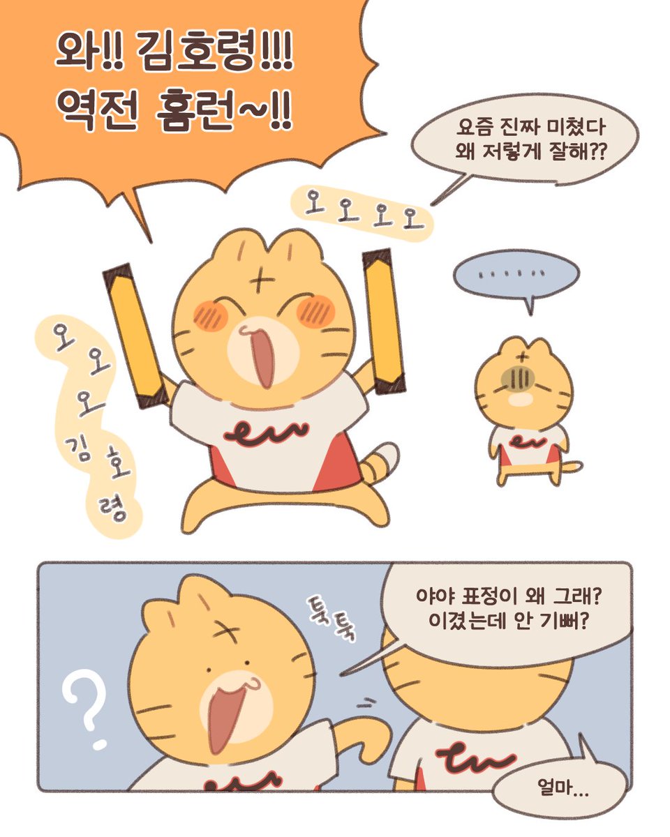 호유 tweet media