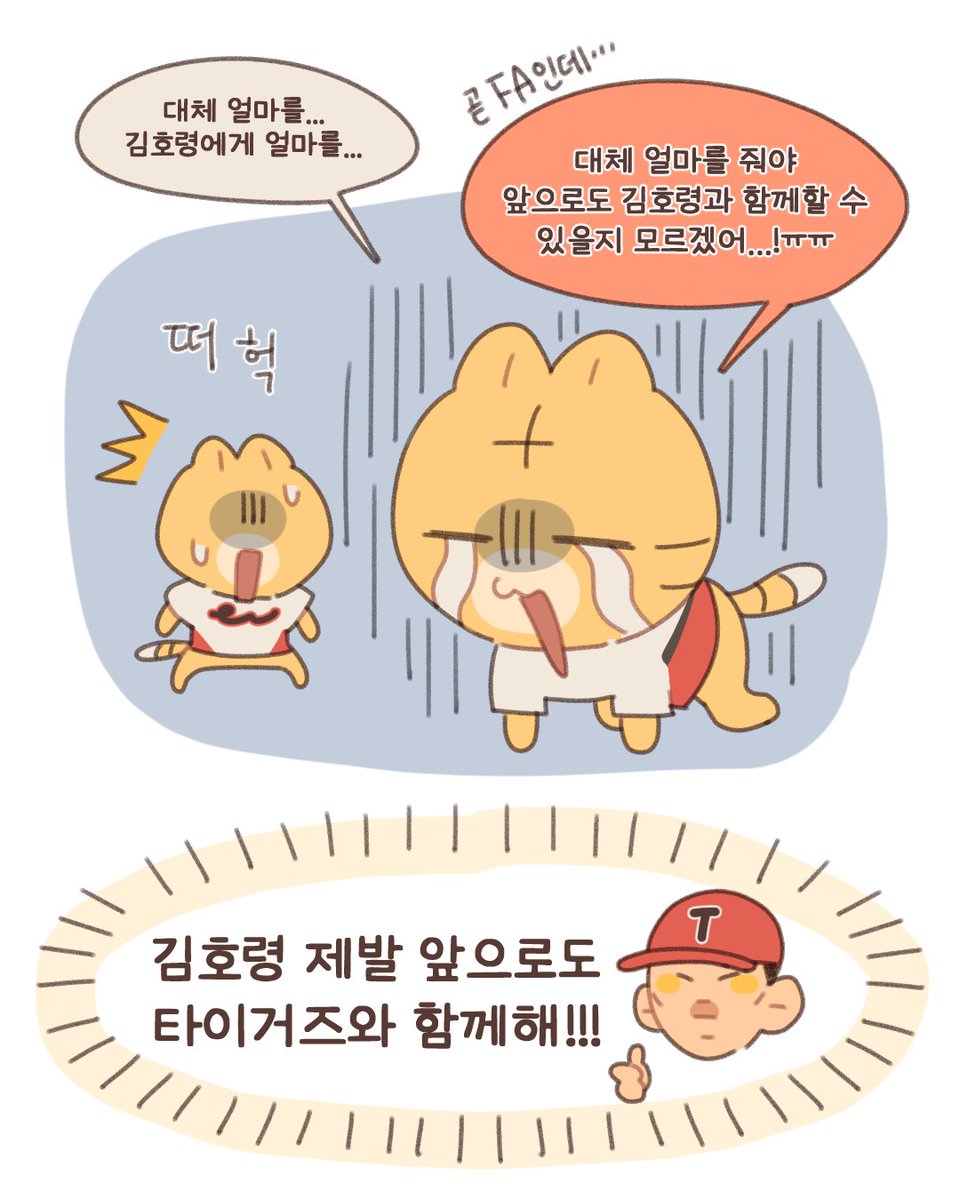 호유 tweet media