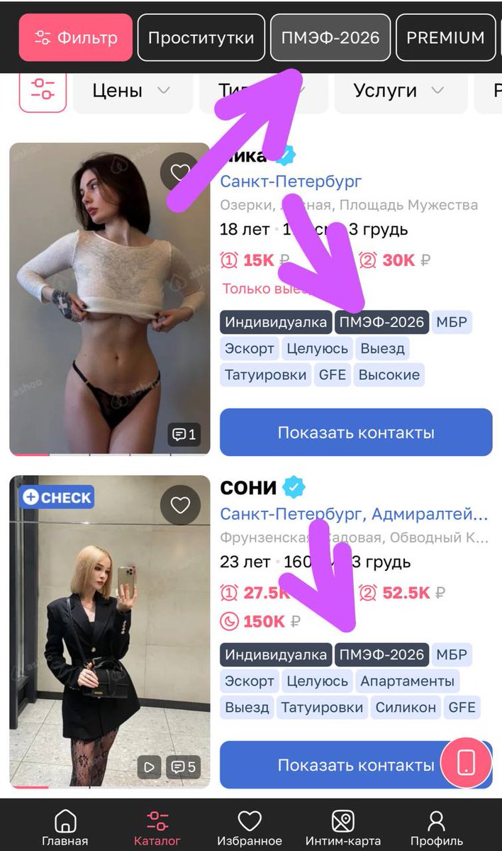 Nikolay Ostrovsky tweet media