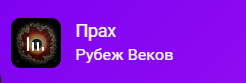 shadowsborn tweet media