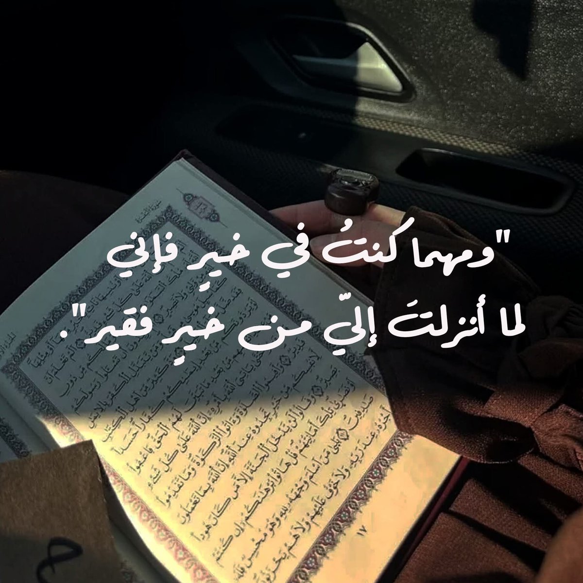 رَحْمَة tweet media