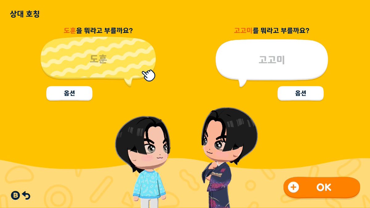 마루 tweet media