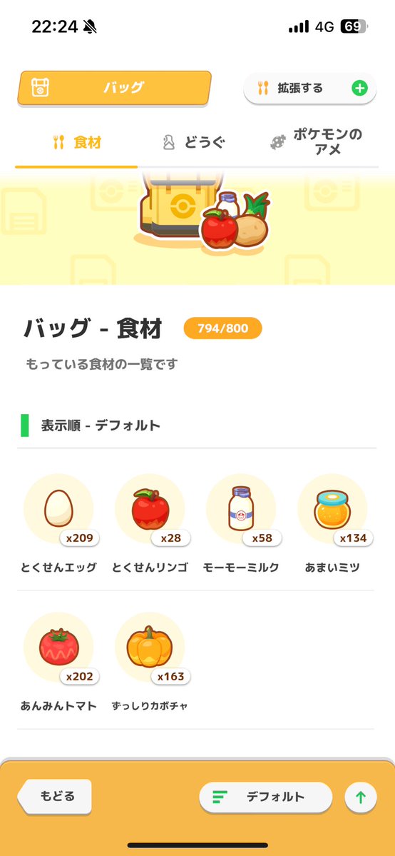 おりょう@ポケスリ tweet media