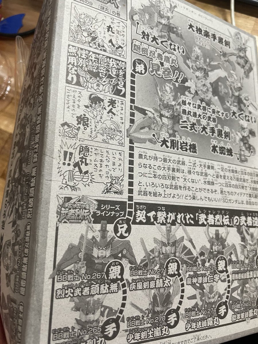 ぷらやん tweet media