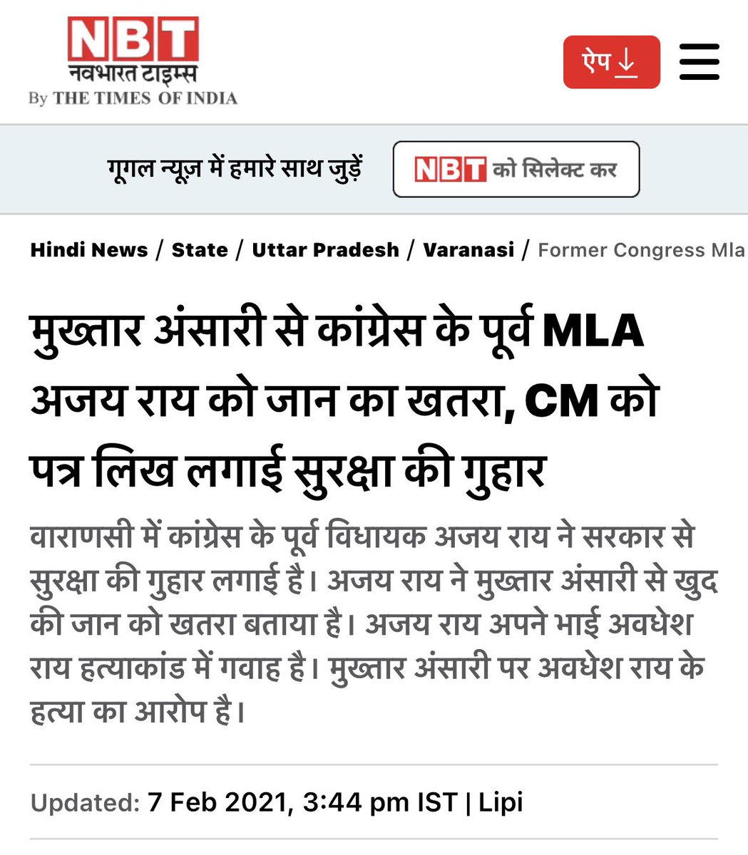 मिथिलेश सिंह_🇮🇳 tweet media