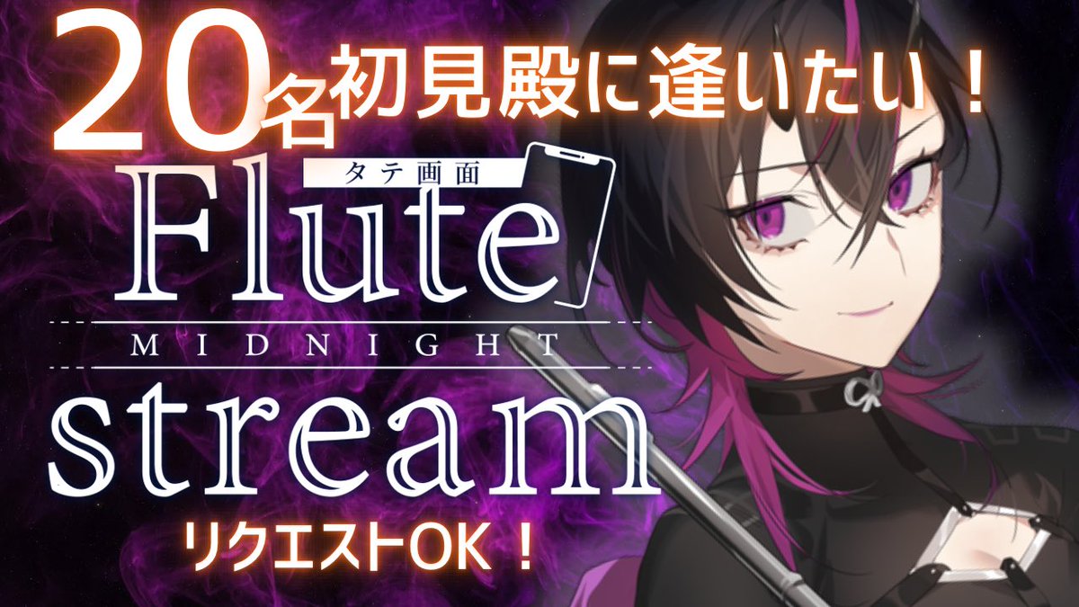 凰牙るき👁💜3Dモデル制作決定！ (@ohgaruki) / Posts / X
