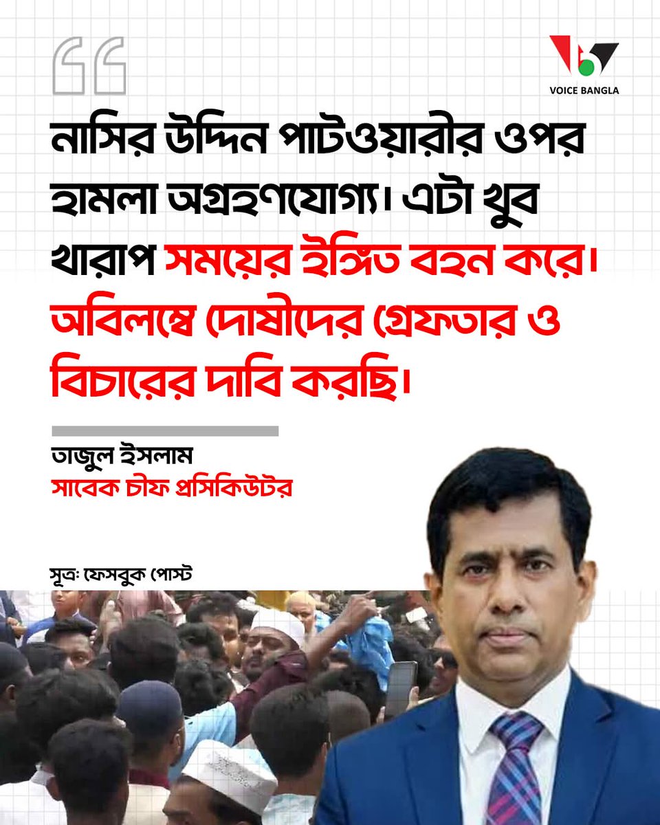 Monju Alom tweet media