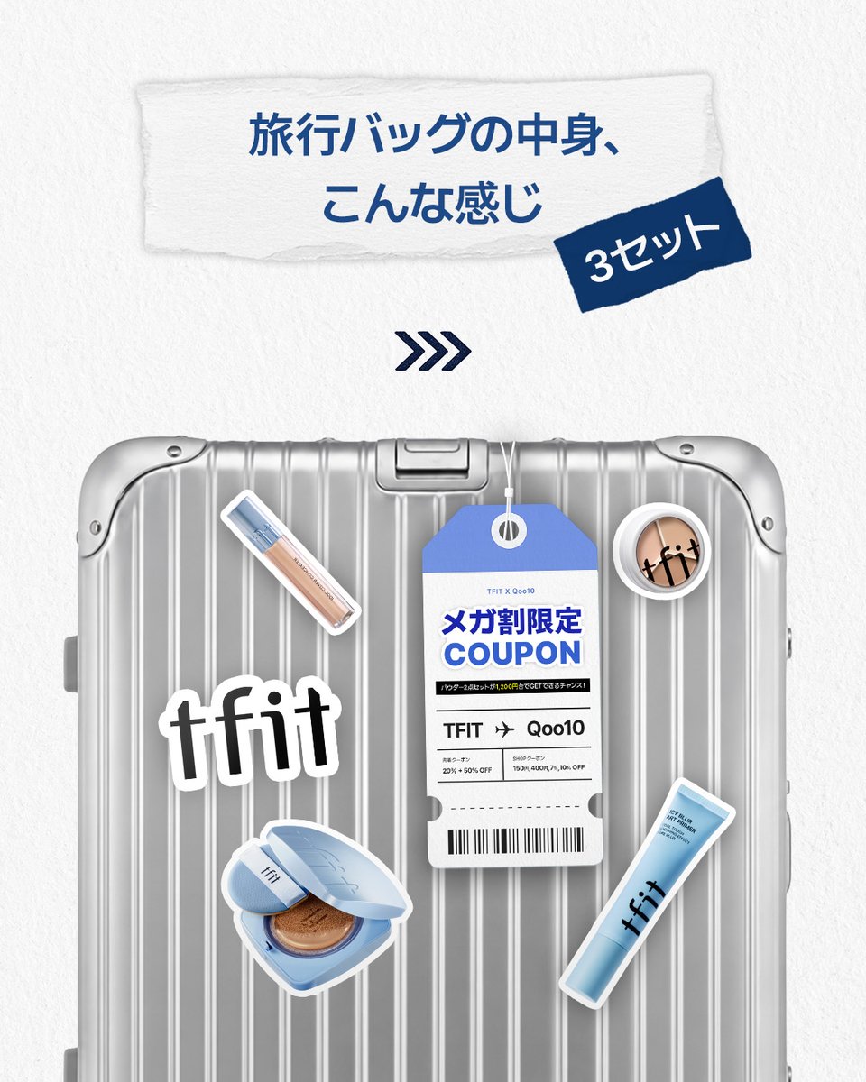TFIT OFFICIAL | JAPAN tweet media