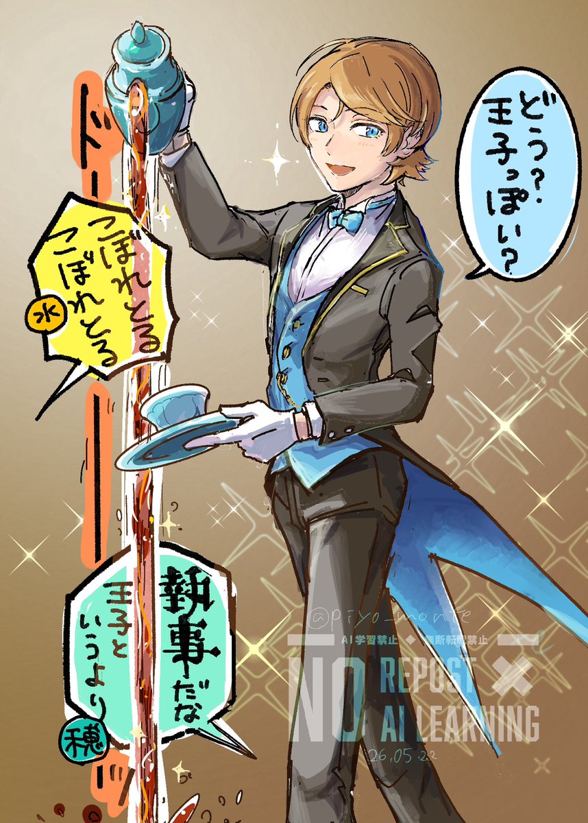 わら🦭 tweet media