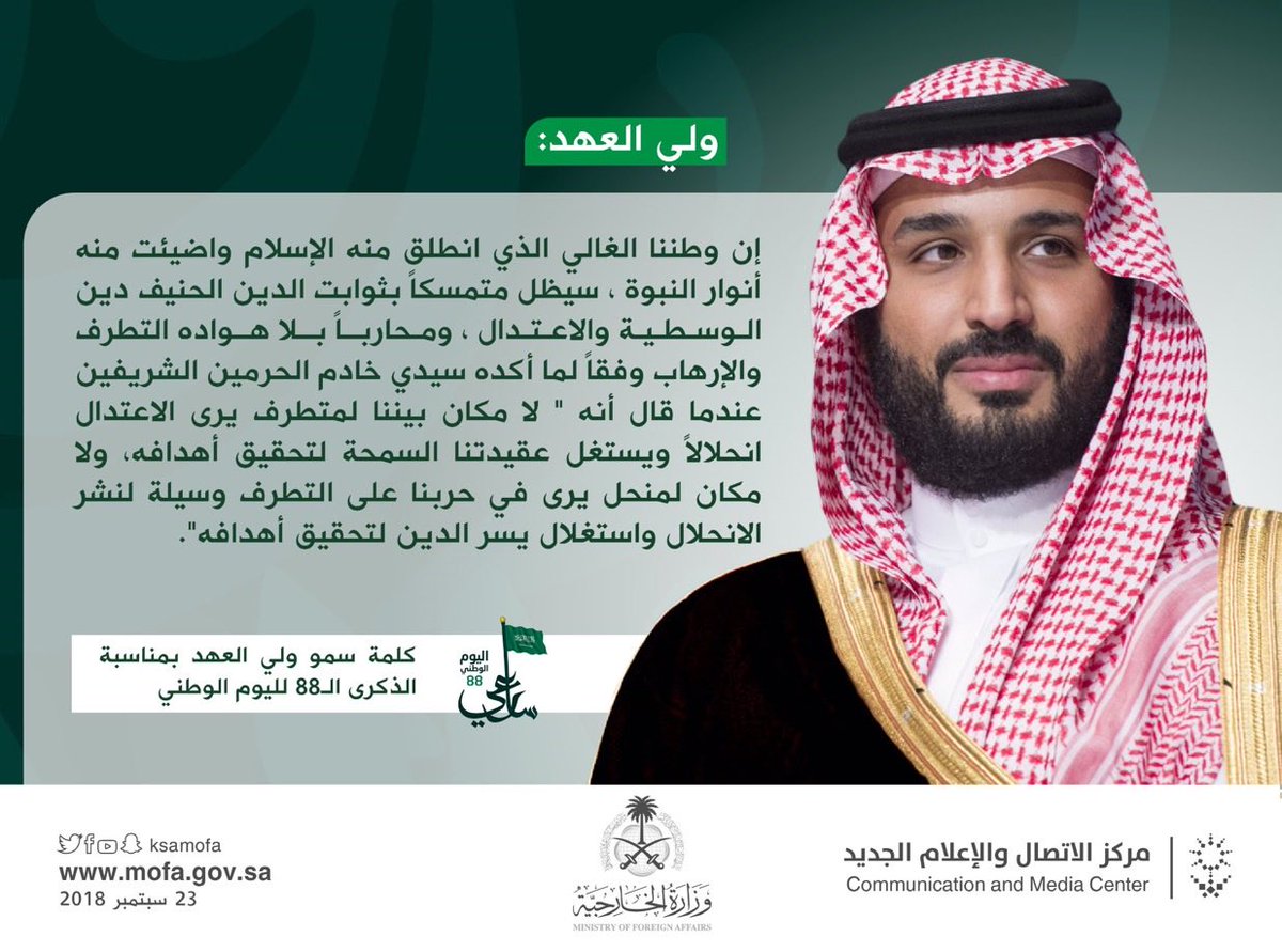 د.فهده العريفي tweet media