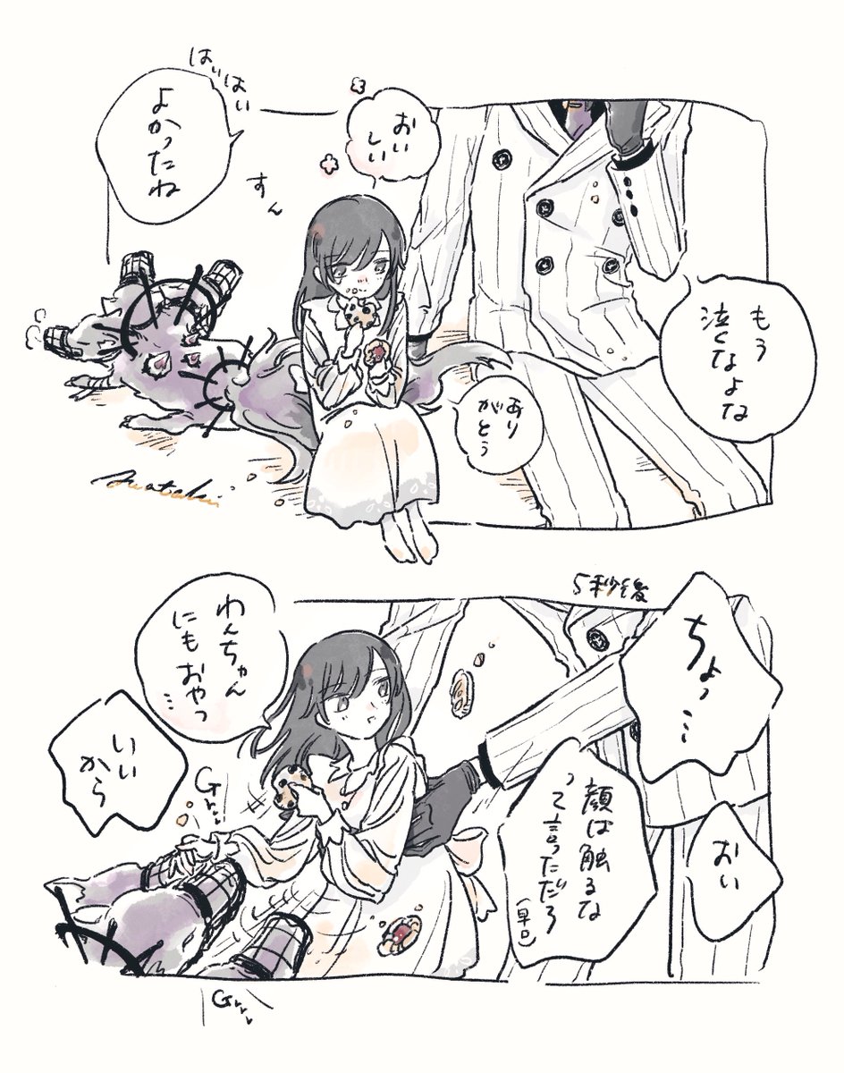 ※オーエン子守りボイスその後

どたばた奮闘記 