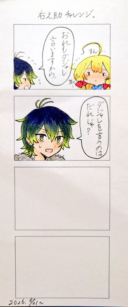 猫葉このは tweet media