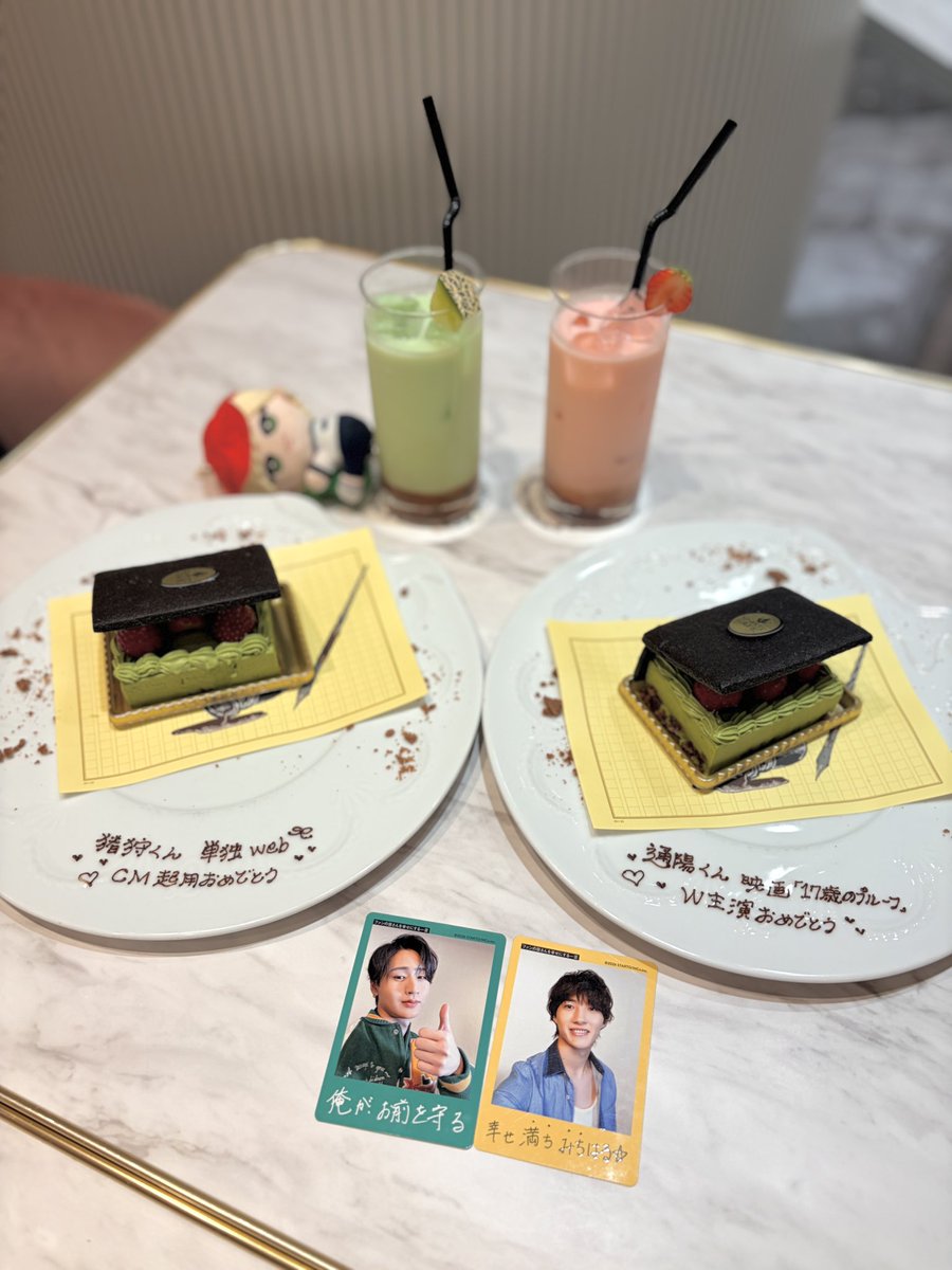 michi_naritai's tweet photo. 通陽くん、映画初主演おめでとう㊗️🎬💛
ずっと願ってた映像のお仕事に挑戦したいっていう夢が叶ってとっても嬉しいよ〜꒰ ᐡᴗ͈ ·̫ ᴗ͈ ꒱ ♡
『17歳のプルーフ』たのしみちはる♩
 #稲葉通陽 https://t.co/DpfOHjFj6W