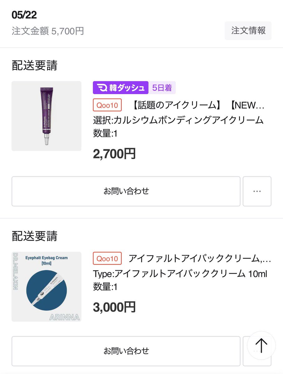 ヌナ.🎀 tweet media