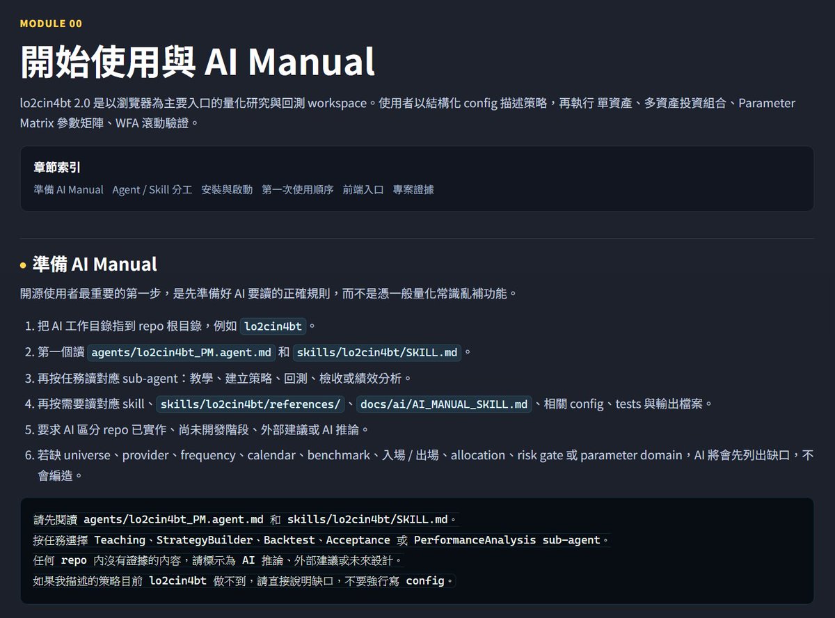 攞錢 lo2cin4 tweet media