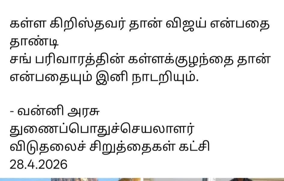 Solai Arumugam tweet media