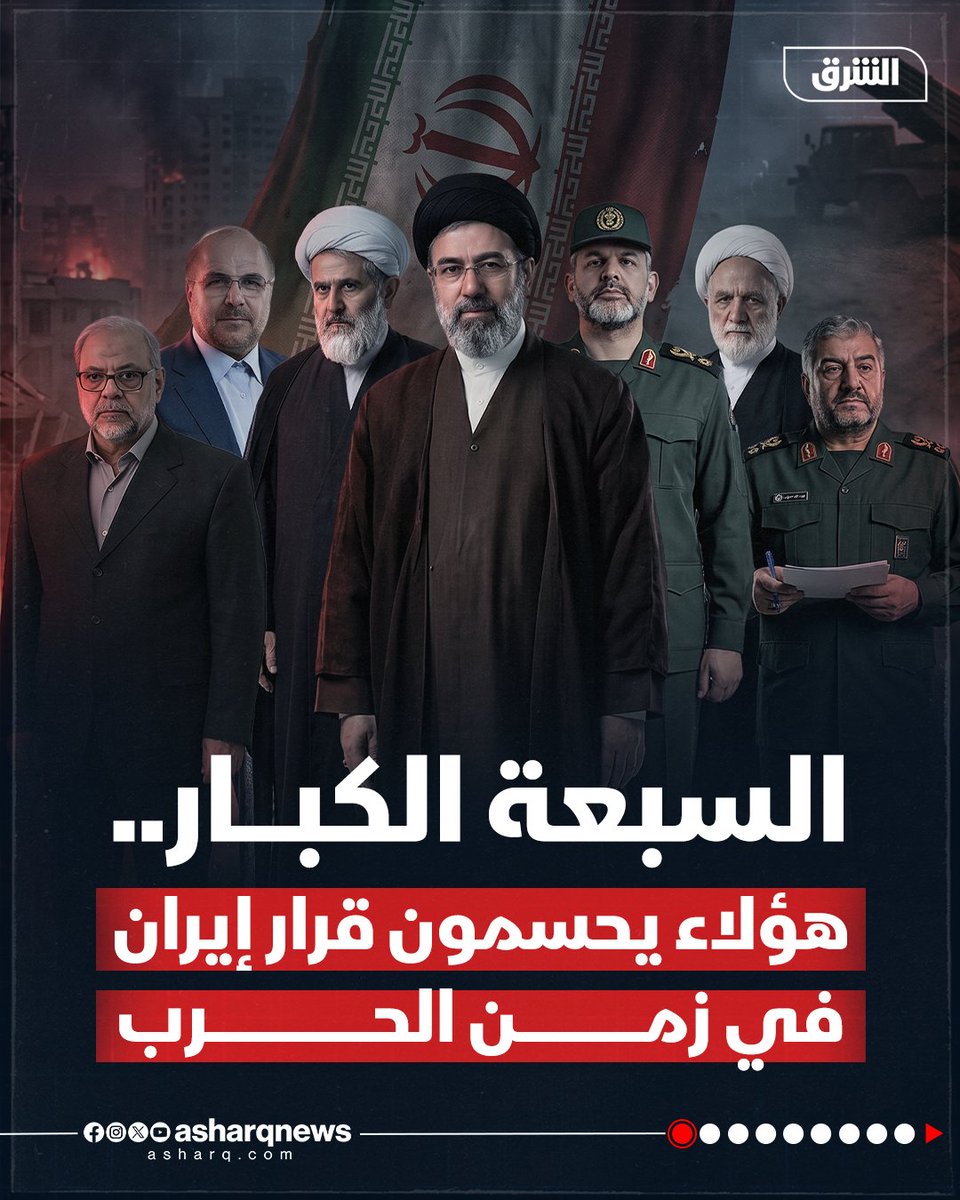 Asharq News الشرق للأخبار tweet media