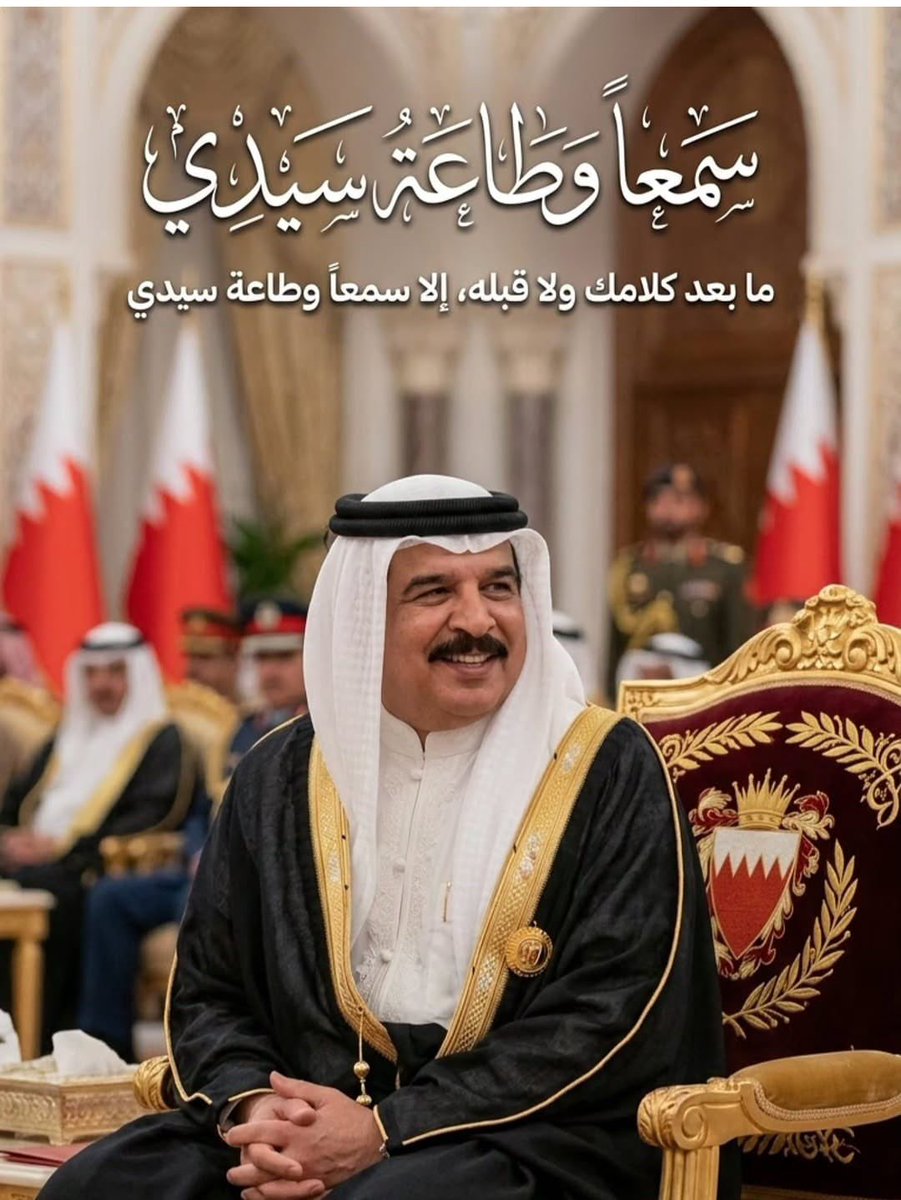 umabdulla_110's tweet photo. اللهم في هذه الساعه المباركه من يوم الجمعه احفظ ملكنا #حمد #بن #عيسى وارزقه الصحه والعافيه وسدد خطاه واعنه على ما تحبه وترضاه وهيىء له البطانه الناصحه الصالحه 🤲🏻❤️🇧🇭

#يوم_الجمعة 
#ساعه_استجابة https://t.co/RcK1sl380P