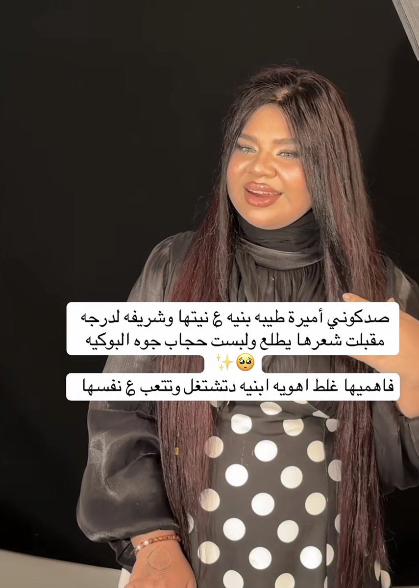 انونمس خاتل بالمرايا🪞 tweet media