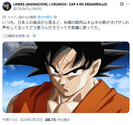 cineole tweet media