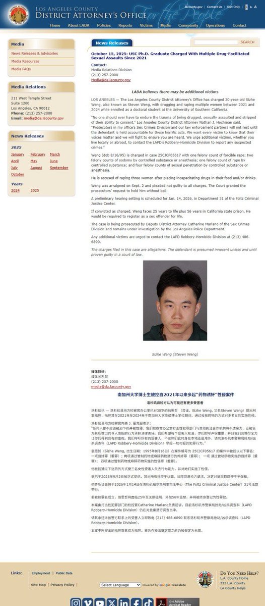 李老师不是你老师 tweet media