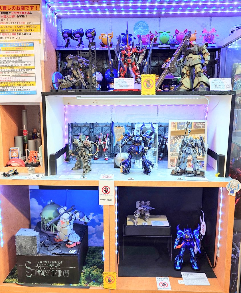 HOSHIKITA BASE🌟ほしきたべーす プラモ部！ボドゲ部！ミニ四駆部！えほん部！ tweet media