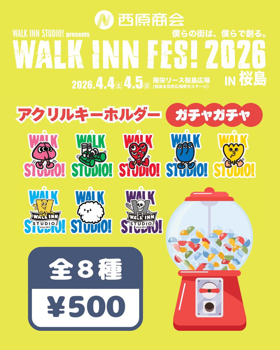 WALK INN STUDIO! tweet media