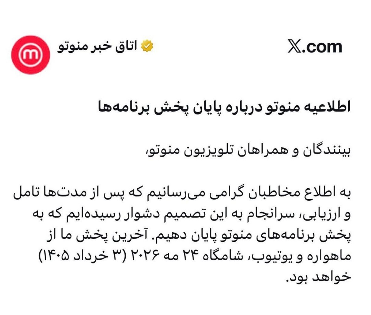 فائزه سادات پاکزاد🇮🇷 tweet media