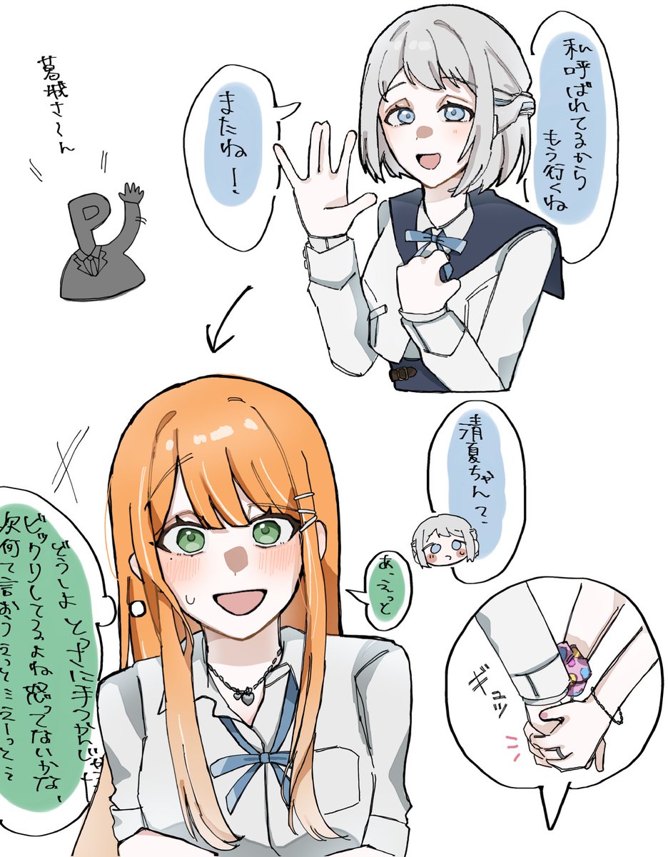 はとみ🕊 tweet media