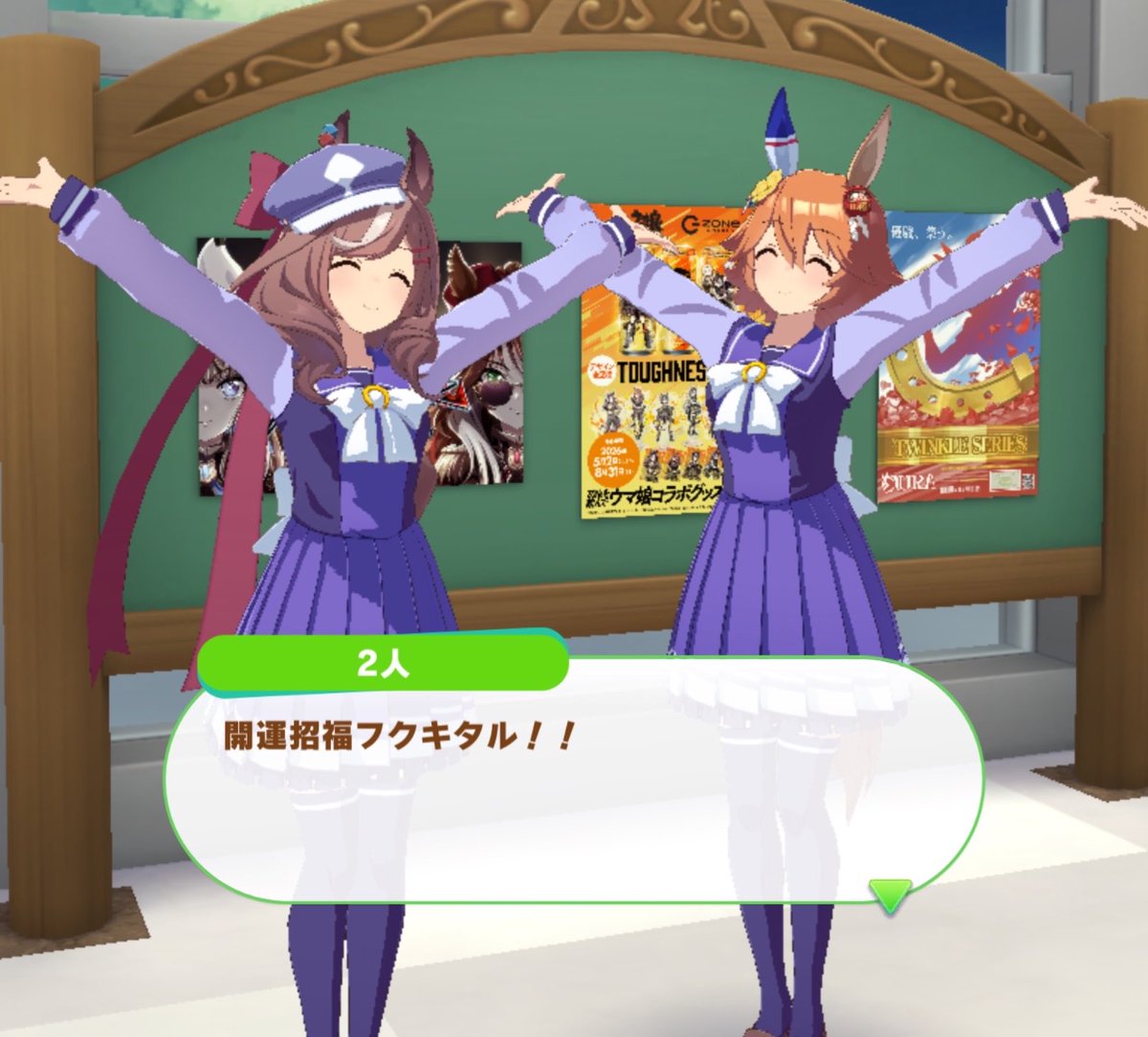 televi_k's tweet photo. 育成終了時、脳死で金スキル取ってたら、野良で来た謎の金スキル取ってました😖
切れ者の時じゃなくて良かったけど、、、なんか育成疲れました😅

それはさて置き、フクちゃんさんお誕生日おめでとうございます！🎉
てれトレーナーのLoHにも開運招福フクキタル！
#ウマ娘 https://t.co/x1l2Kd28f6