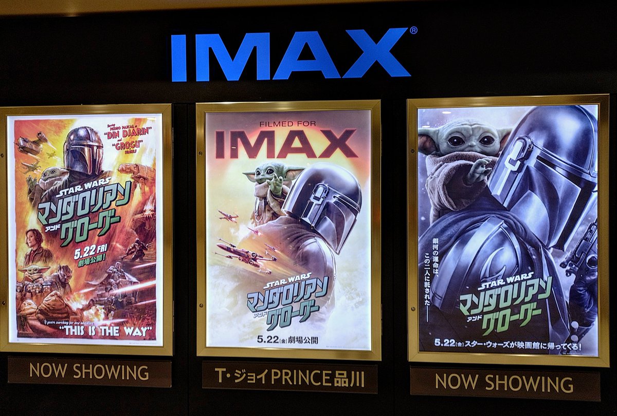 HunterRiderMASA's tweet photo. 《#スター・ウォーズ／#マンダロリアンアンドグローグー》(公開中)
スペオペ、叙事詩、西部劇、時代劇、、ＳＷに望むものは人それぞれですが、スピンオフとして最高の物語🚀(ローグワンは本筋)
グローグーの成長譚と捉えるなら続編は必須だし熱望👍️

海水(塩水)は大丈夫なのかな？は気になった😏 https://t.co/IgoBG1cGVk