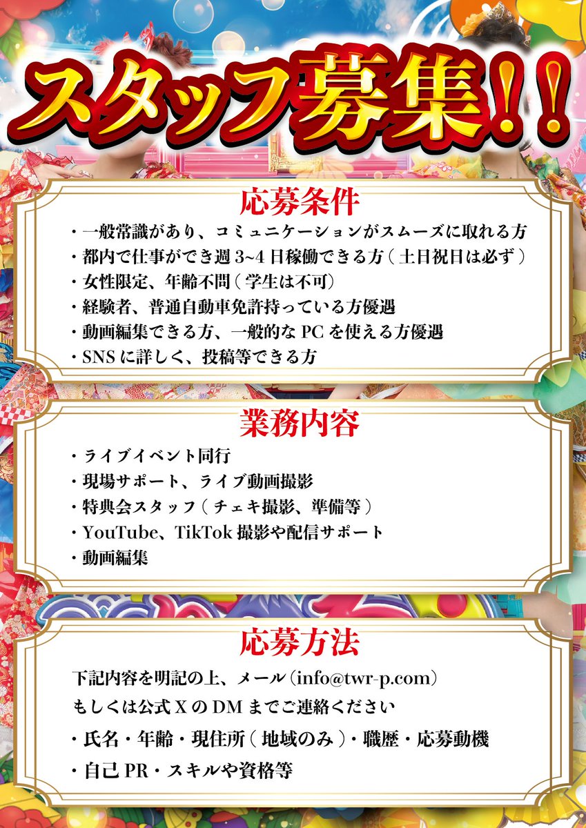 とわる tweet media