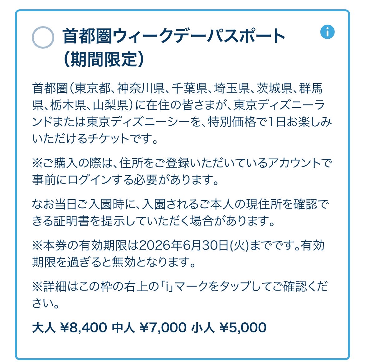 Reo tweet media