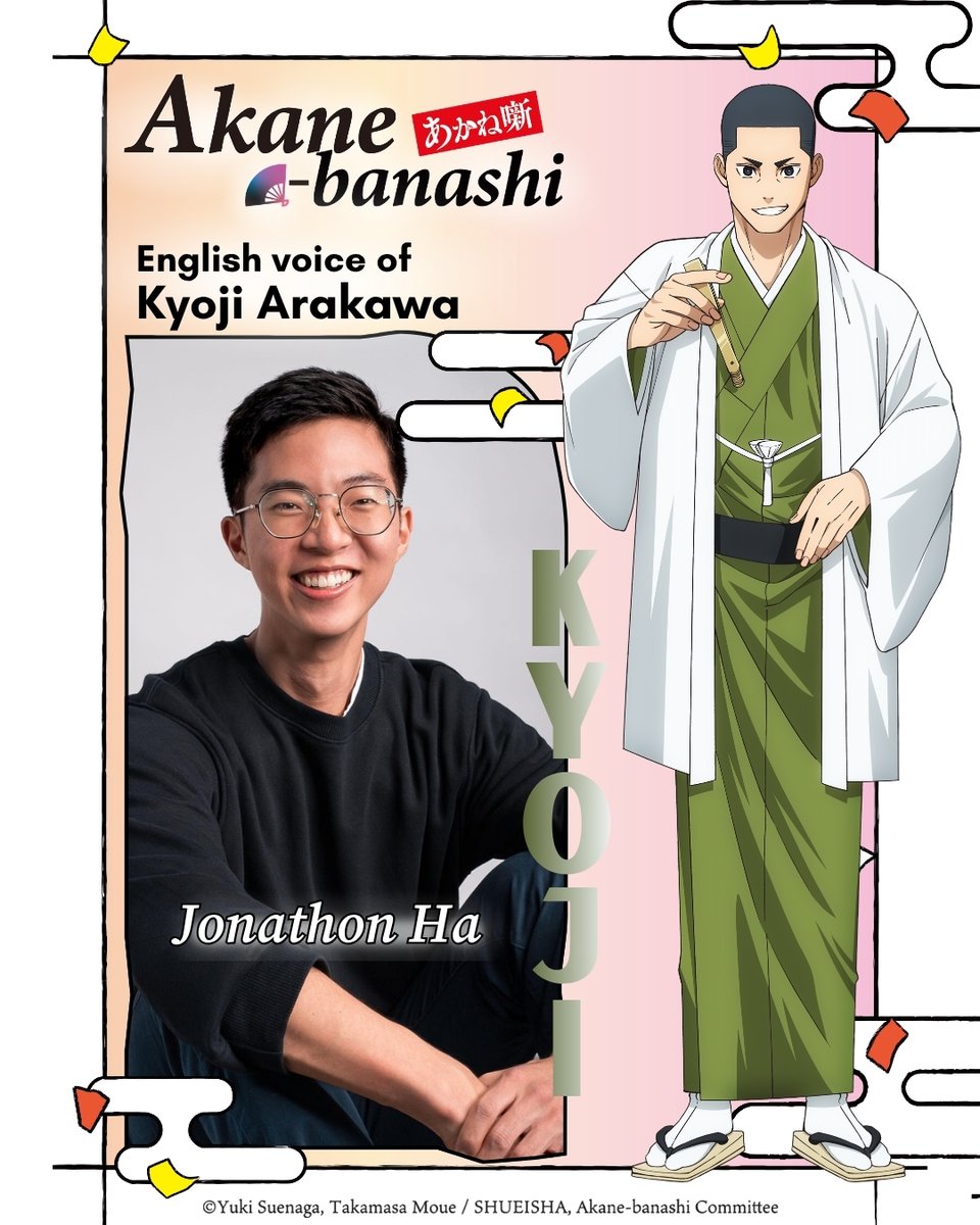 Akane-banashi tweet media