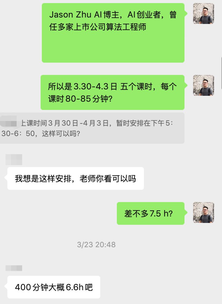 Jason Zhu tweet media