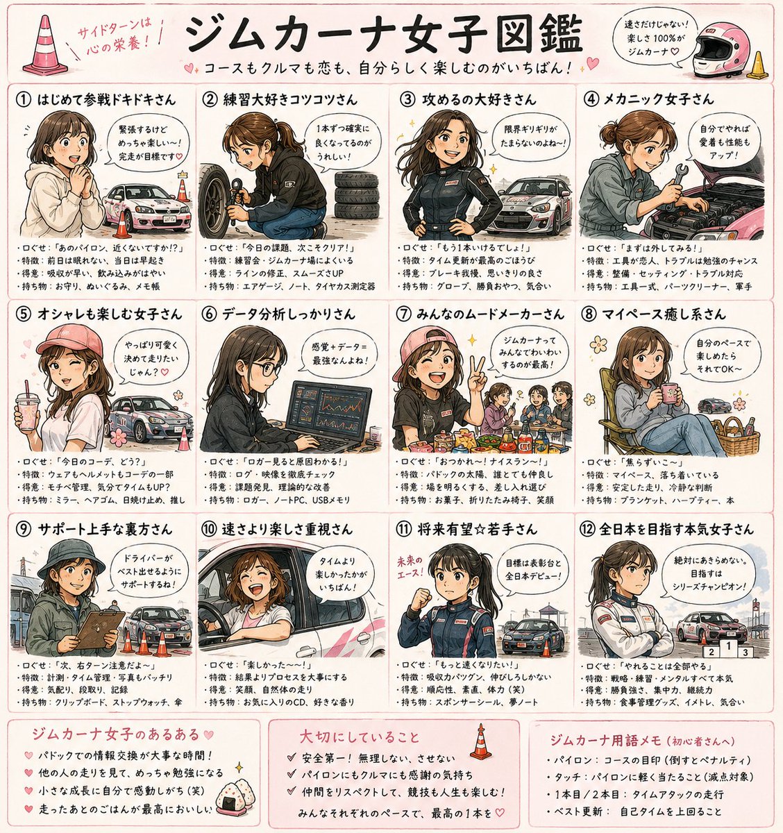 あっこ tweet media