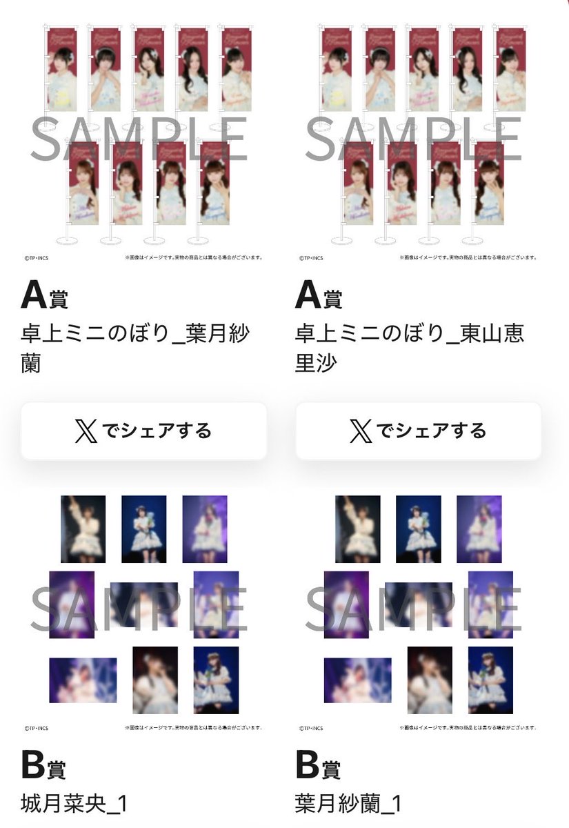 Atsushi Takami🎀-あつさゆらん- tweet media