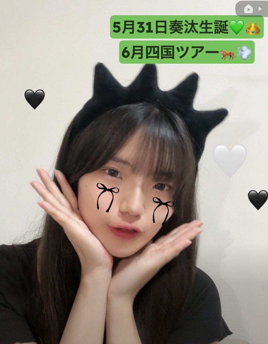 奏汰ユウカ【ゐ虎、】5.31奏汰生誕💚 tweet media