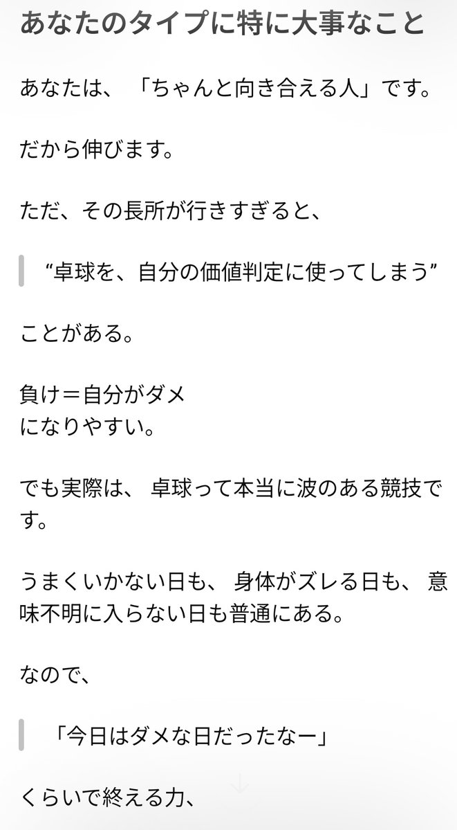 藍(Aoi💙) tweet media