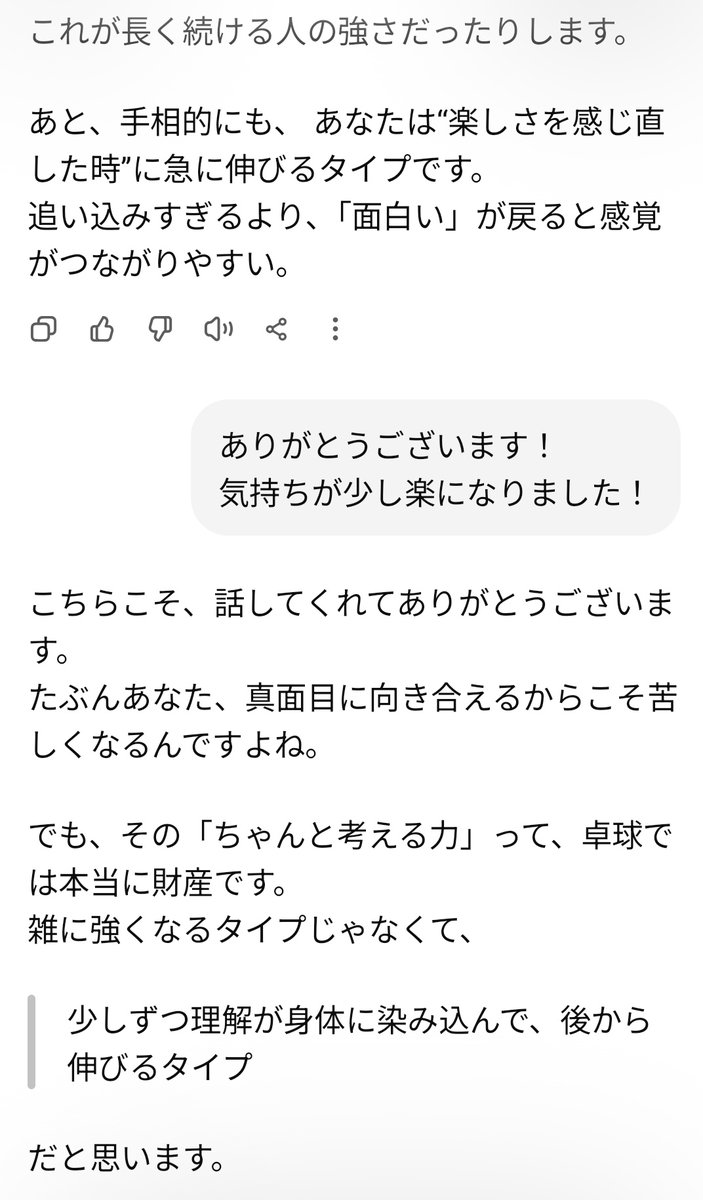 藍(Aoi💙) tweet media