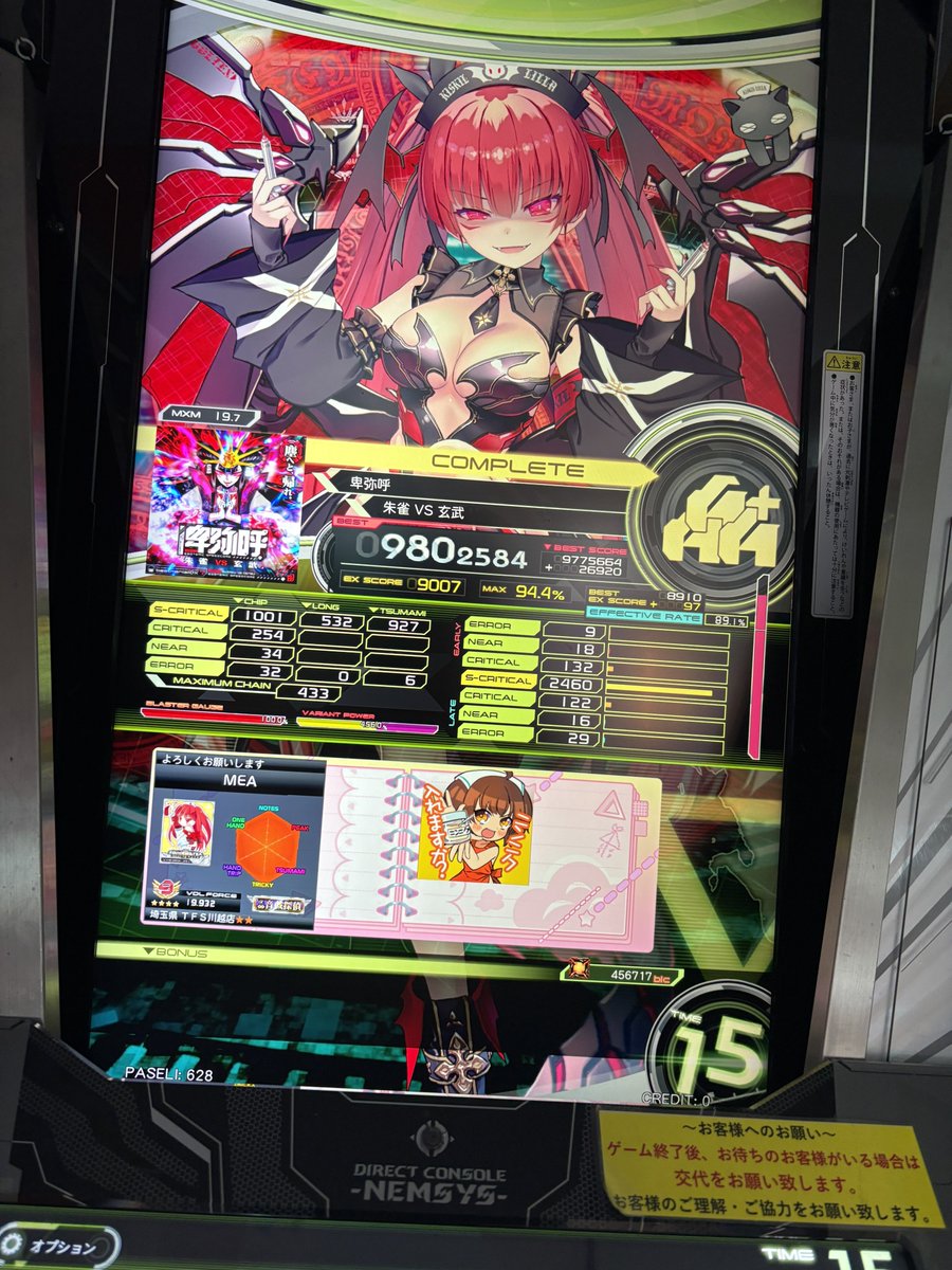 れいしょウーマン tweet media