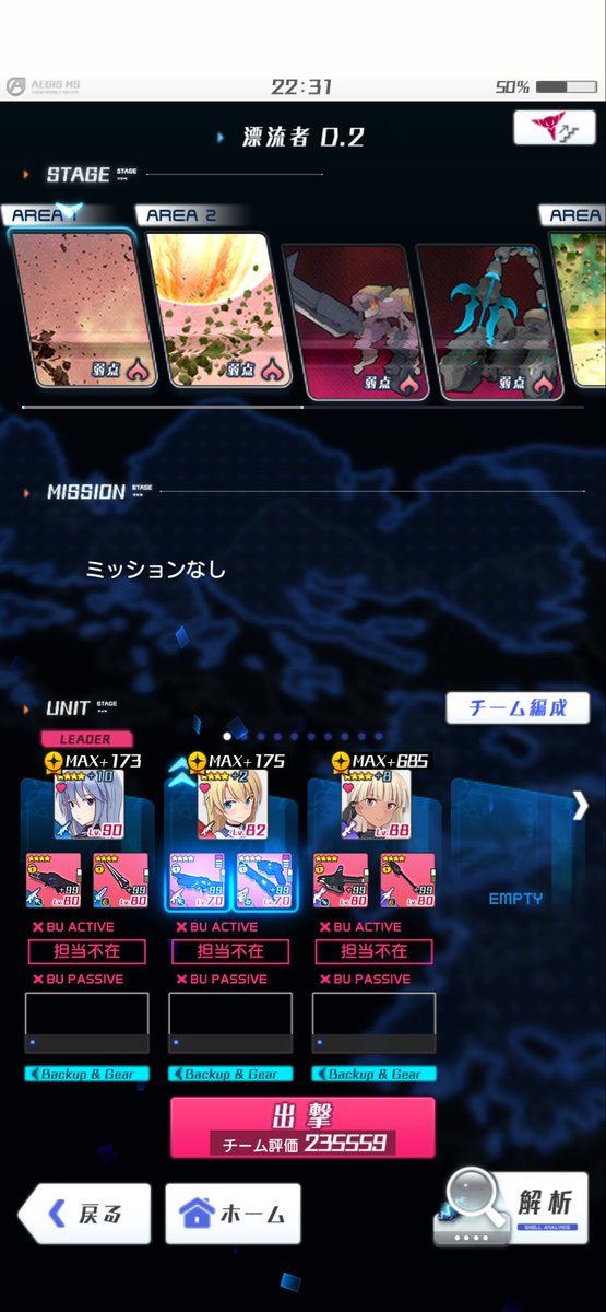 ultraworld tweet media