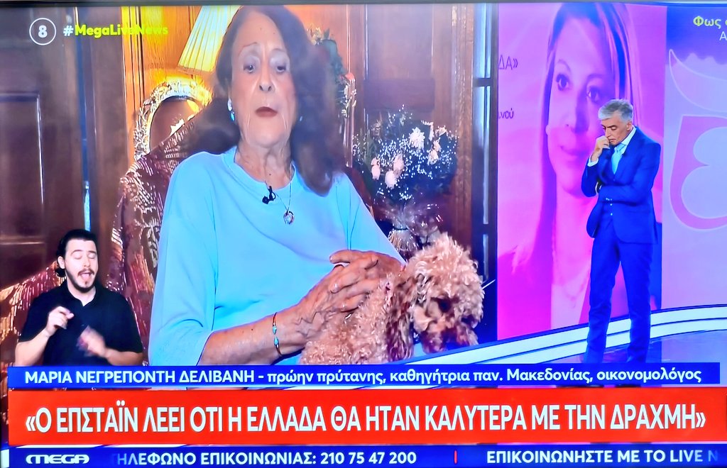 Nena Palaiopanou tweet media