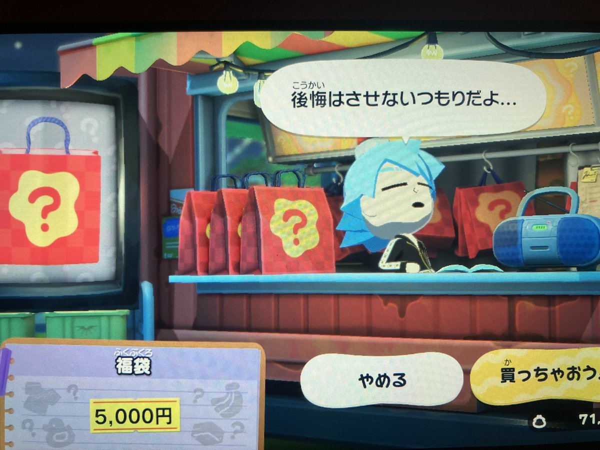 富士村 tweet media