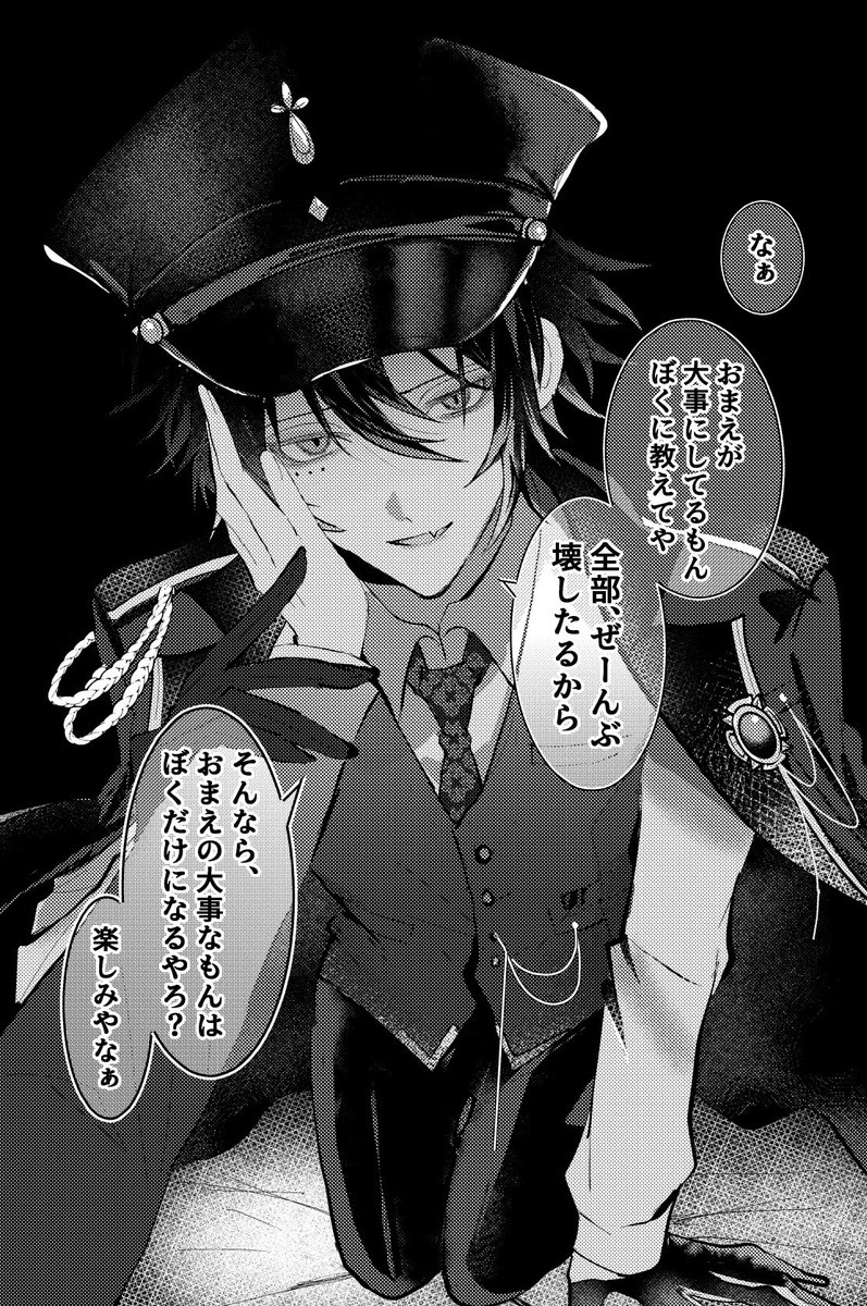 ペルモンド tweet media