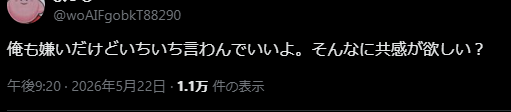 P.T.A.|メガロかしゆか tweet media
